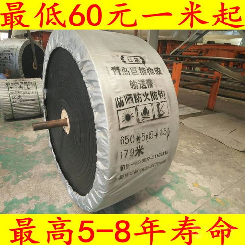 橡胶带价格与产品报价全面指南 从成本构成到选购策略